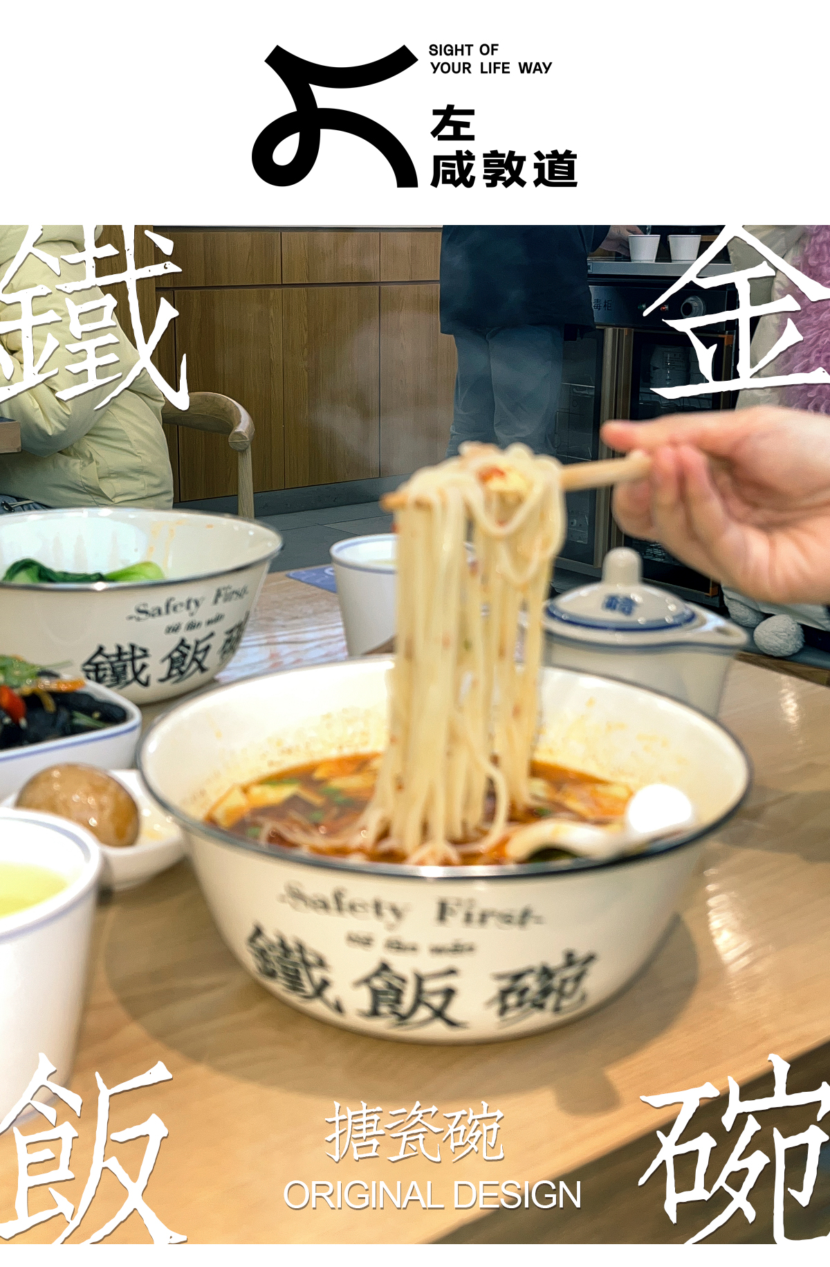 商品详情图