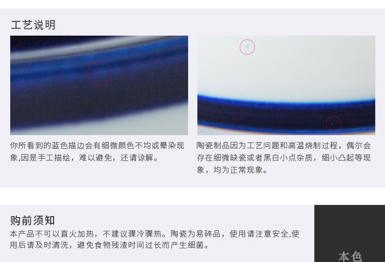 4英寸汉碟_13.jpg