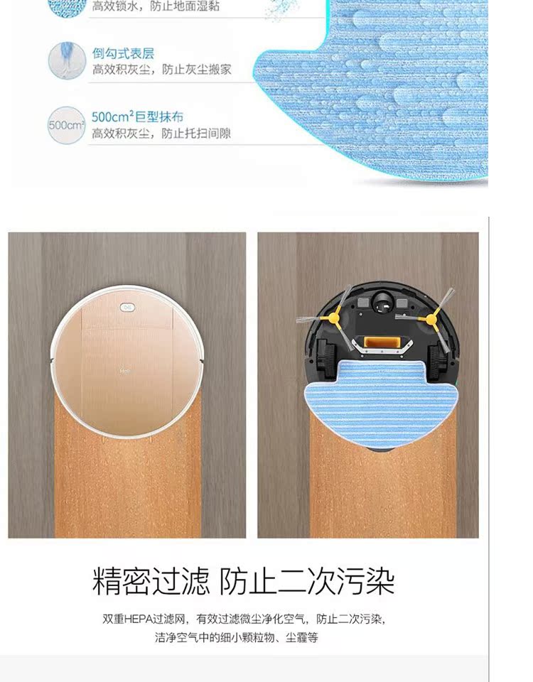 Robot quét vàng thông minh chính hãng Haier siêu mỏng tự động làm sạch ướt máy lau nhà máy hút bụi một máy robot lau nhà medion
