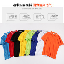 Lapel oppo advertising shirt custom lapel advertising shirt custom salesperson party custom-made group decoration summer short sleeve
