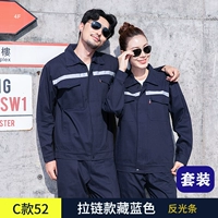 Камера, синий комплект