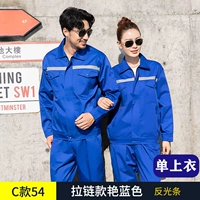 SLR Top Top (ярко -синий)