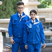 И сокровище синий костюм