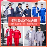 Двойная трудная одежда набор рабочей одежды мужская одежда -устойчивый