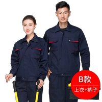 Тибетский синий б (набор)