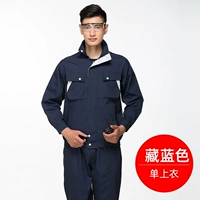 Nd тибетский синий топ