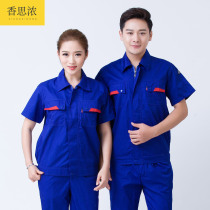 Anti-static short sleeve overalls suit men Sinopec petroleum labor insurance clothing overalls summer thin chemical plant tooling