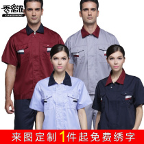Summer driver overalls set short-sleeved mens uniforms thin factory uniforms property overalls labor insurance jackets wear-resistant