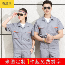 Summer long and short sleeve overalls suit suit mens cotton thin coat auto repair factory clothing custom construction site workers labor insurance clothing
