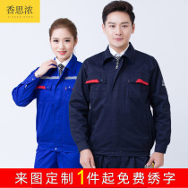 Autumn and winter long sleeve anti-static work clothes for men and women custom labor protection wear-resistant workshop factory tooling split suit jacket