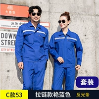 Камера, синий комплект