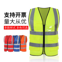 Construction engineering vest work clothes custom printing logo sanitation workers reflective strip clothing construction traffic driving safety