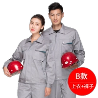 Светло -серый B (набор)