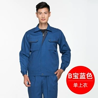 Сокровище Blue B (вверху)