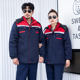 Winter work clothes, cotton-padded jackets for men, thickened and velvet, cold-proof and warm, auto repair shop labor insurance suits, mechanical and electrical workers' cotton-padded jackets, customized