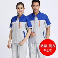 Жириш синий+светло -серый (одиночная рубашка)