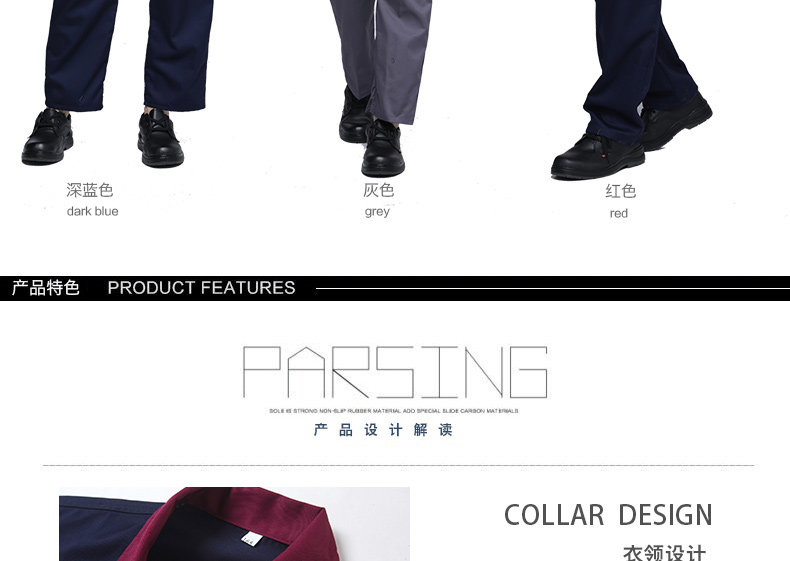 Tenue de travail - Ref 1915197 Image 17