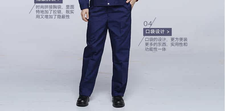 Vêtement de travail - Ref 1914806 Image 11