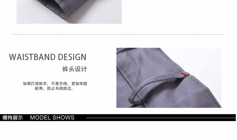 Tenue de travail - Ref 1913734 Image 20