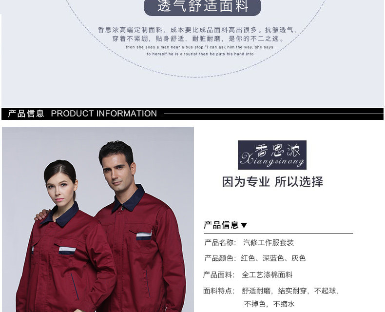 Tenue de travail - Ref 1915197 Image 14