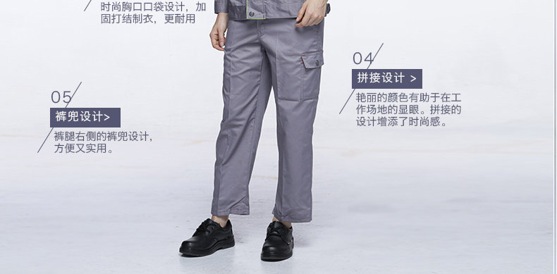 Tenue de travail - Ref 1913734 Image 11