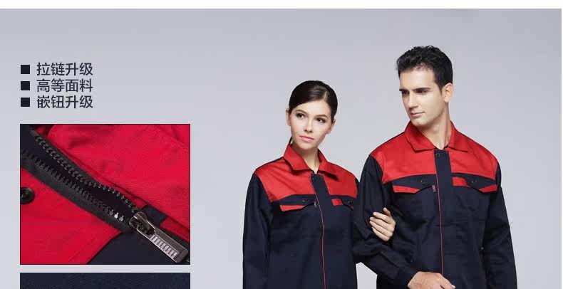 Tenue de travail - Ref 1913734 Image 31