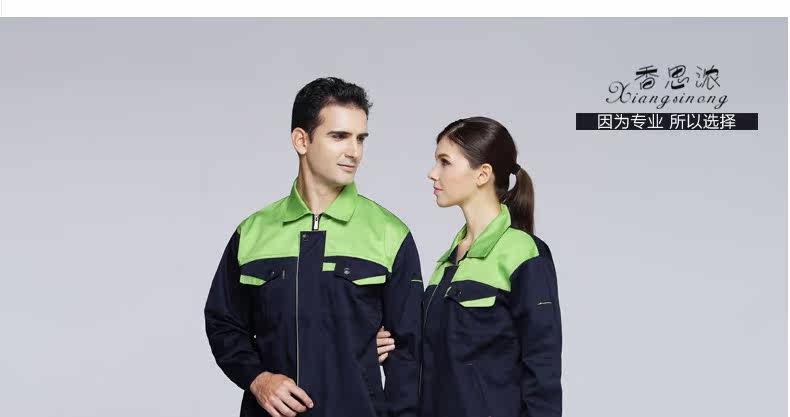 Tenue de travail - Ref 1913734 Image 21