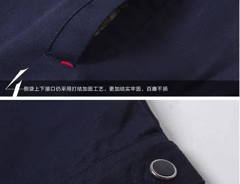 Tenue de travail - Ref 1913734 Image 55