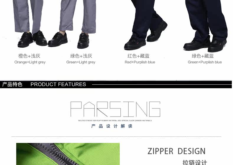 Tenue de travail - Ref 1913734 Image 18