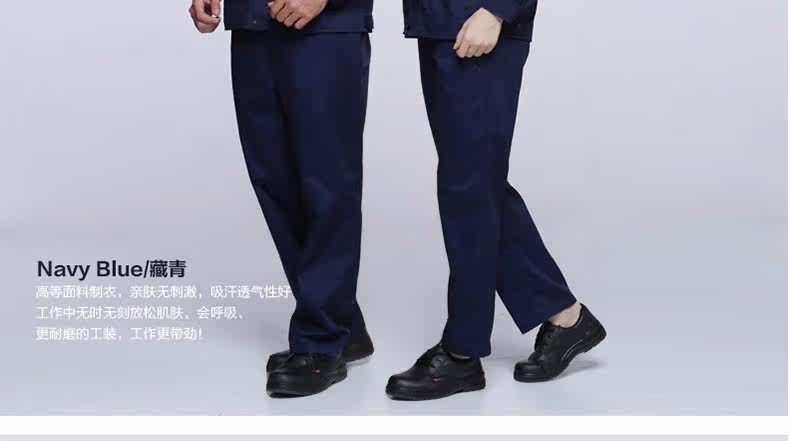 Tenue de travail - Ref 1915197 Image 21