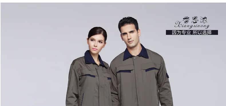 Vêtement de travail - Ref 1914806 Image 29