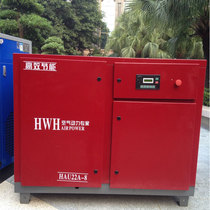 Red five ring screw air compressor HAU22A US version Gold series standard 22KW