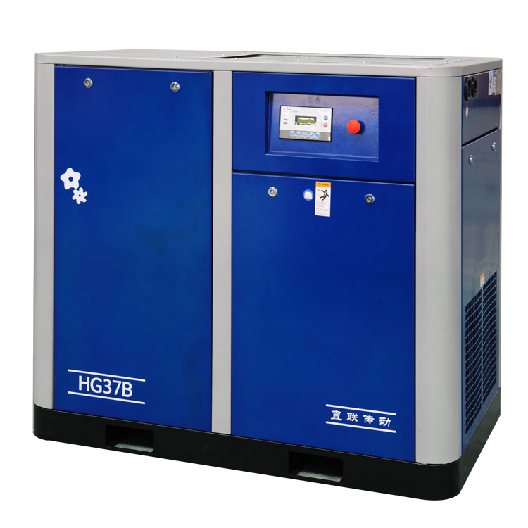 Red Five Rings Spirotype Air Compressor Subversion Straight Link Type HG37A-8 Series 37KW Energy Saving And Environmental Protection