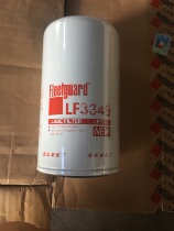 Red ring ring diesel mobile Screw Air Compressor diesel engine maintenance accessories oil filter LF3349 Fleet
