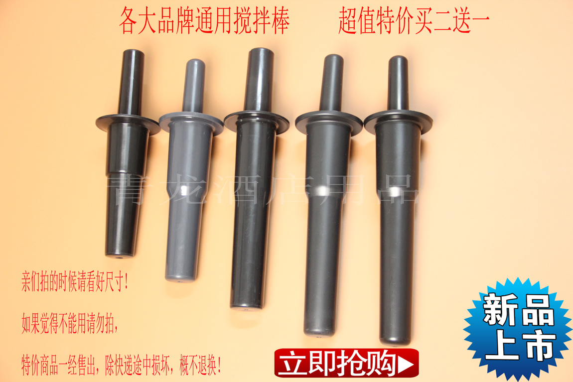 Mixer bar commercial milk tea shop sand ice machine juice crusher ice milk machine broken wall cooking machine sand popsicle stick accessories