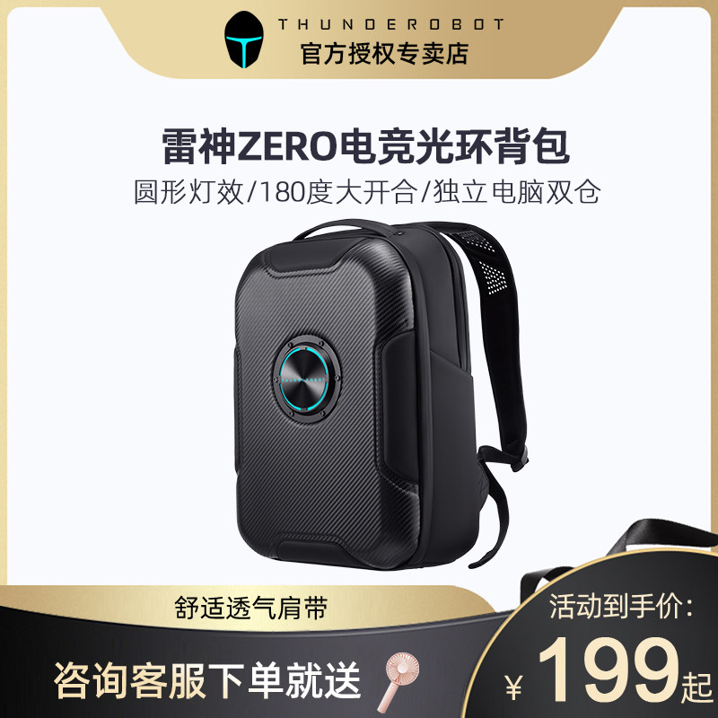 Thor ZERO Halo Backpack Backpack Backpack Men's Large Capacity College Girls High School Leisure Bag