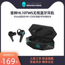  Thor HL10TWS True Wireless Bluetooth headset Low latency in-ear headset Sports for IOS Android Apple