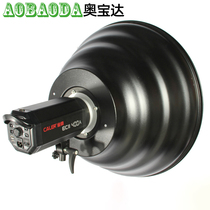 Aoboda 70CM wave radome beauty cover suitable for Elinchrom Gaoming Kangsu Bojia photography light universal