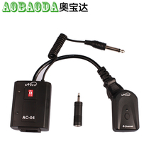 Nice AC-04A digital flash trigger studio light flash light studio wireless trigger connected to photography light universal