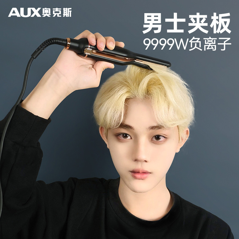 Oaks Short Hair Curling Iron for Men, Styling Mini Flat Iron, Men's Straightening Iron, Hair Straightening and Curling Tool