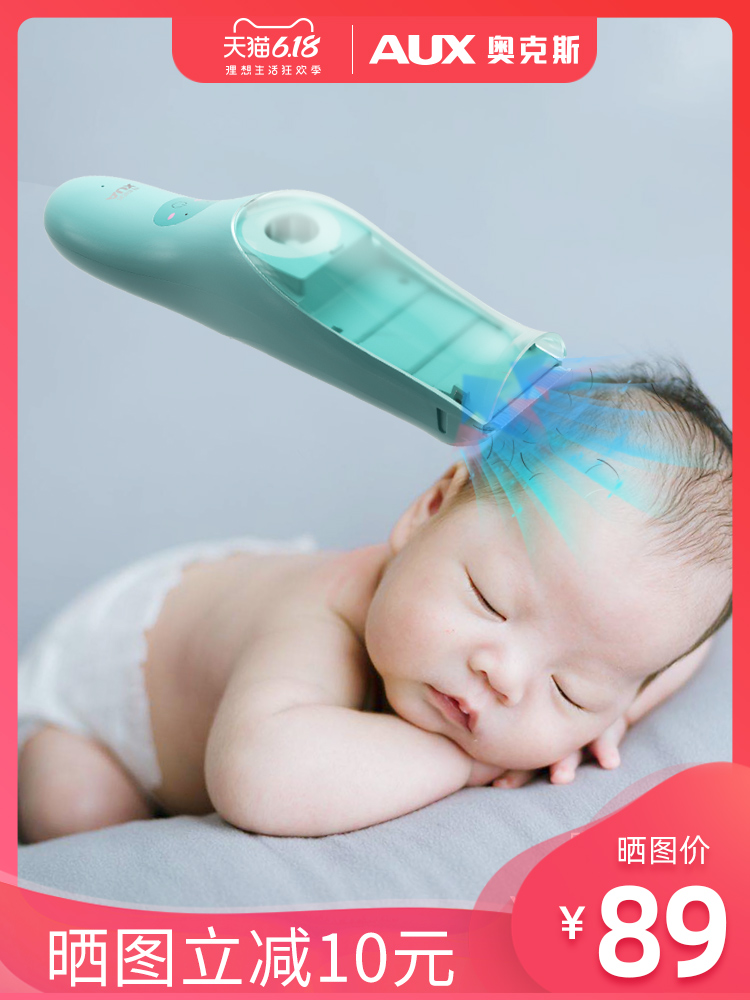 Oaks baby hair suction hair straightener Ultra-silent charging Small children shaving newborn baby hair cutting artifact