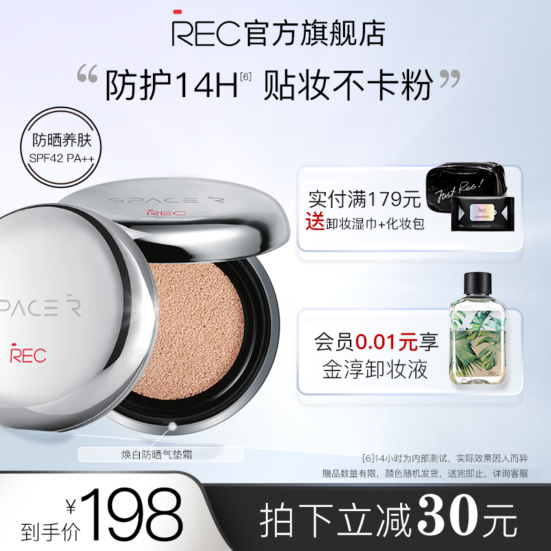 REC-HEALLY MOWER MODE MURE COLLECTION Oil MUCH MURE Oil MUCH NOT COLLECTION