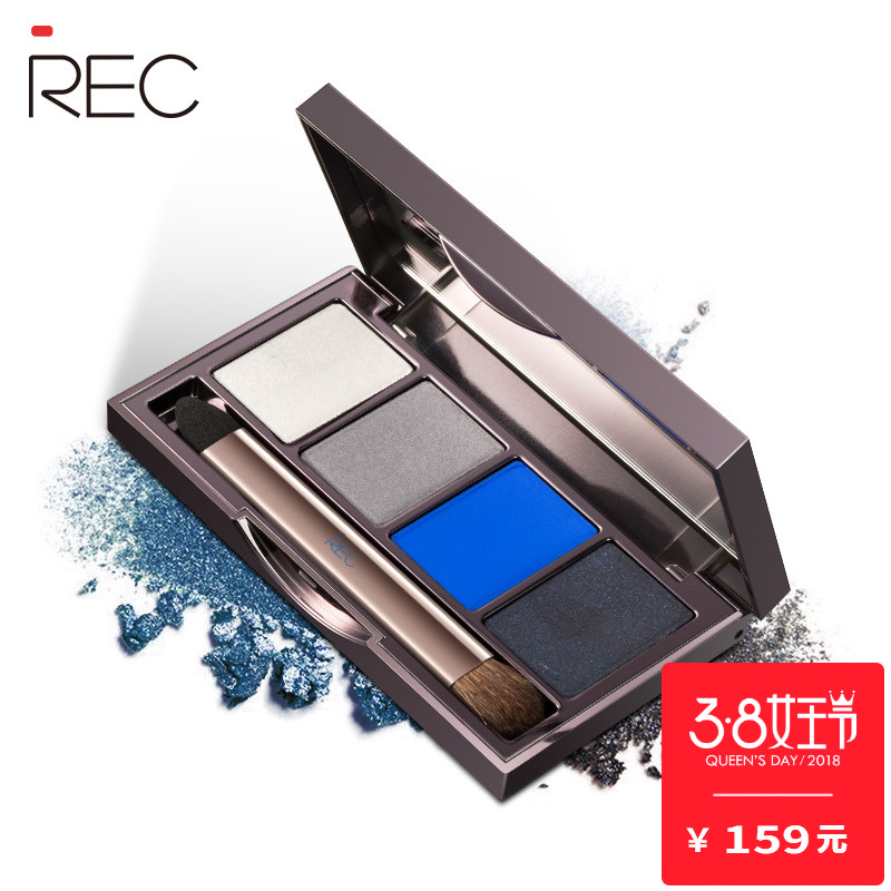 REC RUNWAY电蓝四色眼彩盘眼影盘裸妆组合持久不晕染