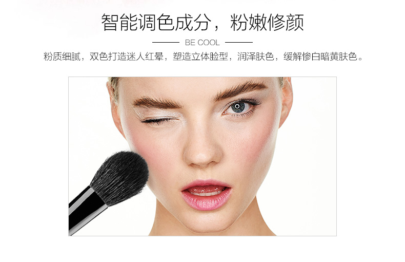 REC hoa thật 漾 phấn má hồng hai màu tự nhiên không dễ tẩy trang trang điểm cho người mới bắt đầu mâm 2 màu ma hong 3ce
