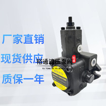 VP-20-FA3 CNC lathe machine variable vane pump oil pump VP-30 40 08 12 15-FA3 FA2