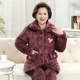 Middle-aged and elderly mother's pajamas women's autumn and winter coral velvet plus velvet thickened three-layer quilted warm home wear set