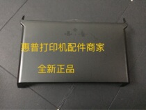 New HP202 gray dust cover 225 transparent plate HP 226 input box cover plastic printer accessories