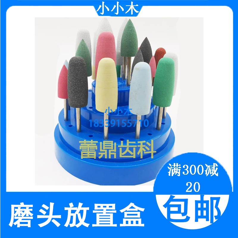 牙科材料磨头盒48孔技工打磨头盒子工具盒抛光磨具放置盒包邮