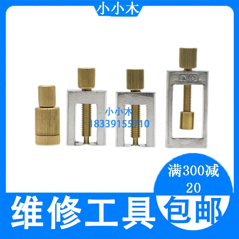nsk牙科手机维修工具更换机芯轴承配件口腔高速机头拆装修理