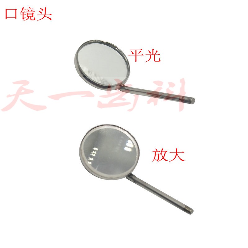 口镜头口镜柄配探针镊子成三件套配不锈钢方盘一次性器械盒检查用